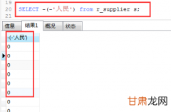 使用ADO编程接口  使用C++访问数据库