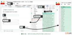 将页面转换为canvas导出为图片