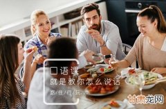 赢在微点答案专区英语_英语口语成用户选择第一动机