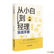 新辰：小白做SEO的回忆录 艰辛压不倒希望 坚持就是胜利