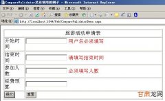 SpringBoot用slf4j日志 及其 项目配置、MVC支持