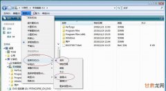 【开发者指南】如何在MyEclipse中使用 XML编辑器