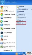 RocketMQ解决  SpringBoot单机和分布式WebSocket聊天室