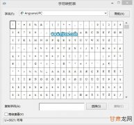 Leetcode205 同构字符串