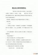 【老生谈算法】matlab实现DCCA算法源码——DCCA算法