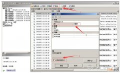 【数据库/MySQL】MySQL三大日志提要