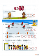 LeetCode 278题  【手绘漫画】图解LeetCode之第一个错误的版本