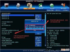 零基础小白怎样安装安装并激活windows10纯净版系统！