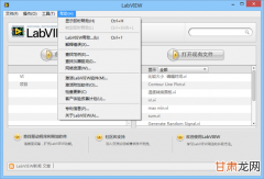 LabVIEW查找范例教程