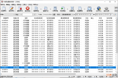 韵达单号查询，韵达快递查询，用表格导出单号的详细物流信息