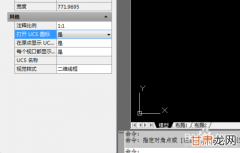 Python绘图系统6：自定义坐标列表控件