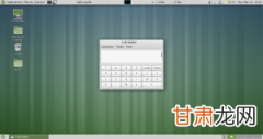 ubuntu有几个桌面环境_5个最出色的Ubuntu桌面环境