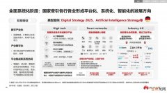 华为企业业务携四款明星产品首次亮相2019世界移动通信大会