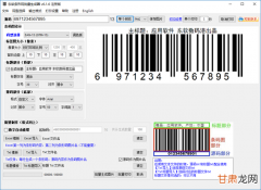 11  3D控件Aspose.3D入门教程：通过简单的步骤生成条形码