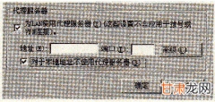 一、SSH隧道代理