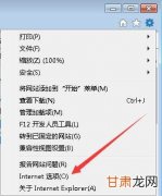 Selenium3自动化测试【13】FireFox与Chrome浏览器元素定位