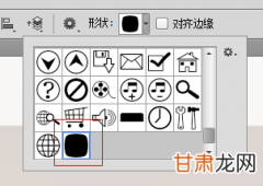 creo 6.0—14creo草绘编辑、草图检查工具