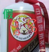 飞天茅台价格“失控”假酒泛滥 造假手段不断翻新