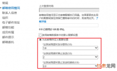 Exchange2007-使用Cmdlet修改DSN及配额邮件设置