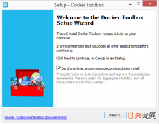 toolbox  docker安装（win10教育版）