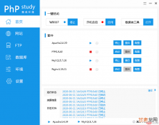 ssl自签名证书_使用自签名的ssl证书设置本地开发服务器