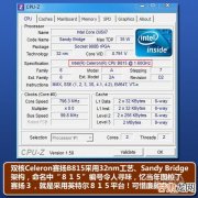 DIY大神分享：i710700k和r73700x评测