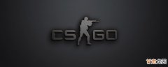 csgo无法与steam云同步